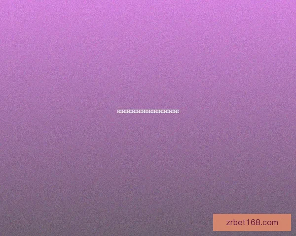 足球竞猜官网推荐平台最新赔率数据分析与投注技巧分享