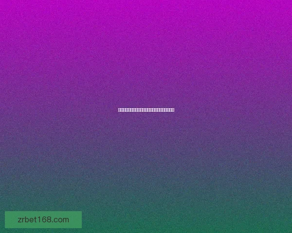 精准体育赛事分析与竞猜推荐助您提升胜率策略宝典