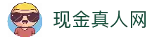 现金真人网 - 在线娱乐信息平台与实时内容浏览入口